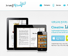 영남이공대학